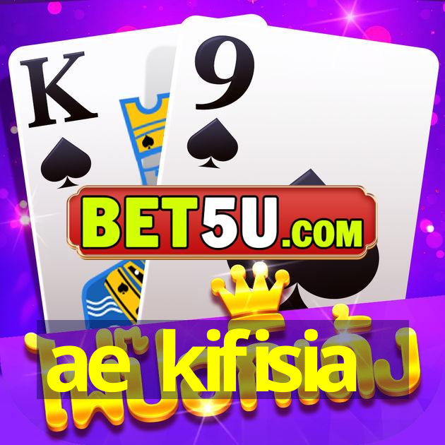 ae kifisia